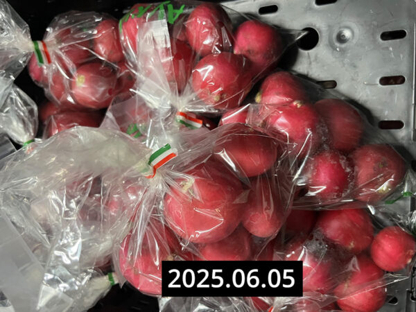 Piros retek csomagolt 300g - Image 2