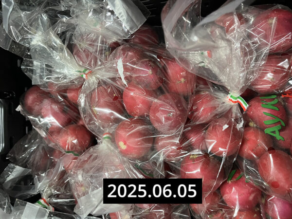 Piros retek 300g DEAL🔥 - Image 2
